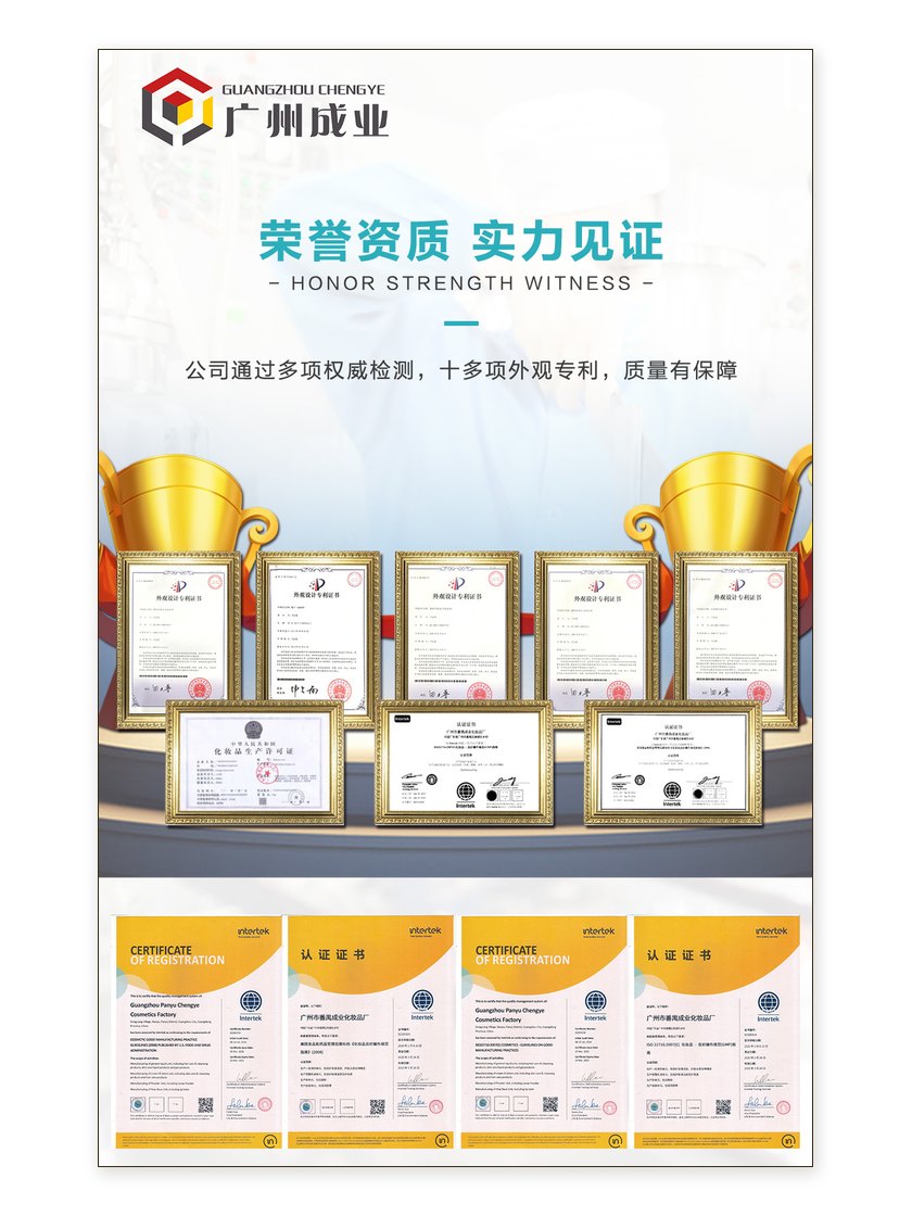 资质与荣誉汇总